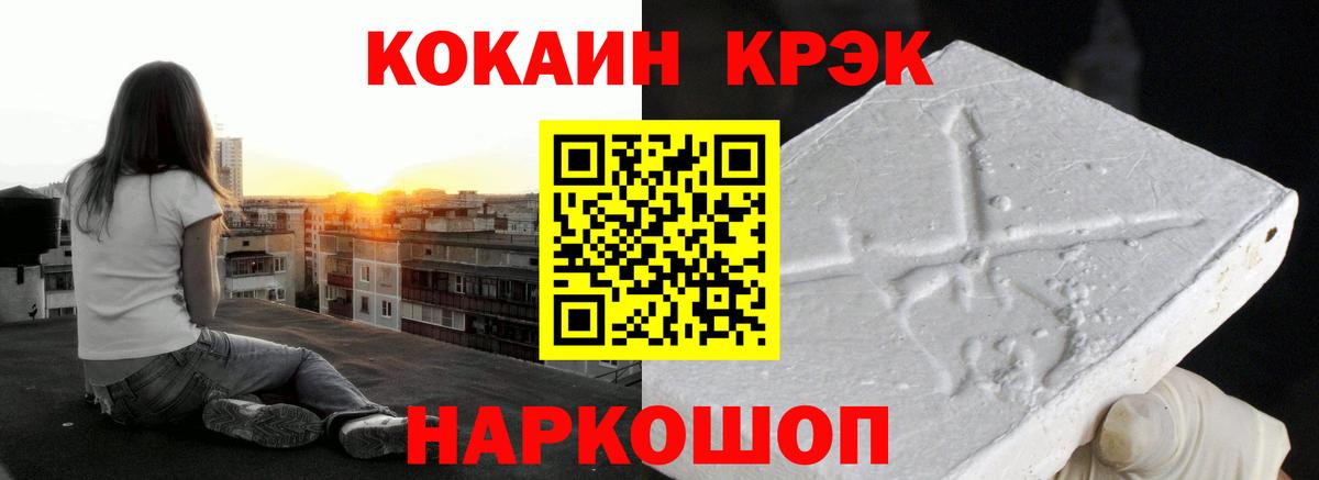 COCAIN Колумбийский  Вход с VPN  Бузулук 