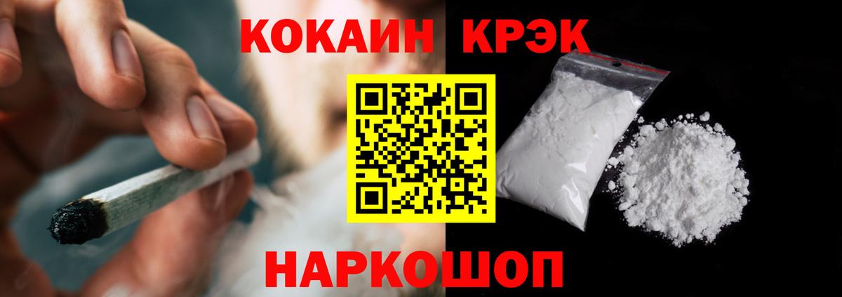 КОКАИН FishScale Бузулук