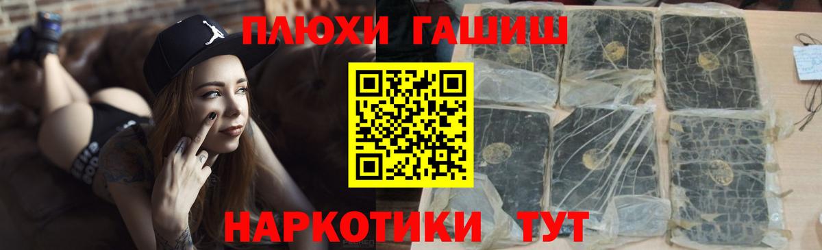 как найти наркотики  Вход с VPN  Бузулук  ГАШИШ AMNESIA HAZE  ГАШИШ Premium 