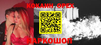 гидропоника Аргун