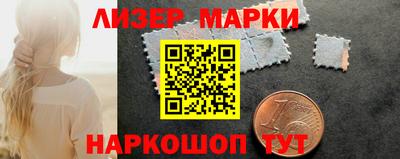 МДМА Гусев