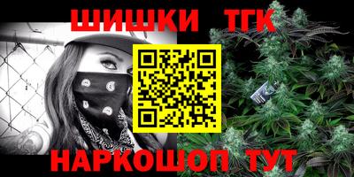 тгк Апрелевка