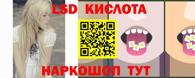 тгк Апрелевка