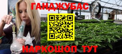 гидропоника Аргун