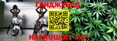 гашиш Гусиноозёрск