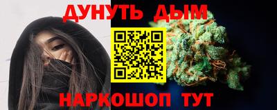 mdma Апшеронск