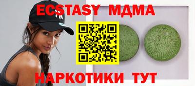 тгк Апрелевка