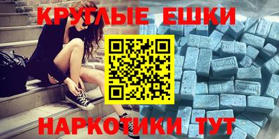 mdma Апшеронск