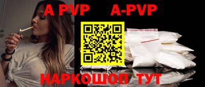 гидропоника Аргун