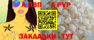 mdma Апшеронск