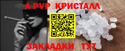 гидропоника Аргун