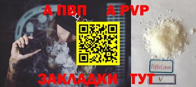 тгк Апрелевка