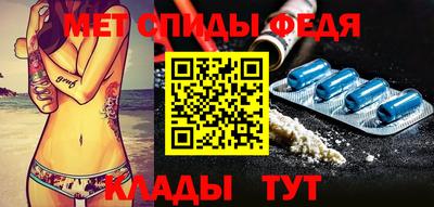 mdma Апшеронск