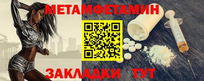 гидропоника Аргун