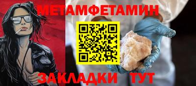 гидропоника Аргун
