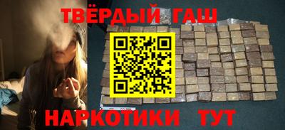 гидропоника Аргун