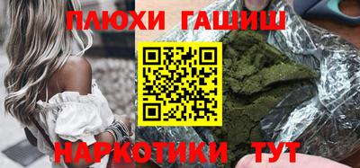 тгк Апрелевка