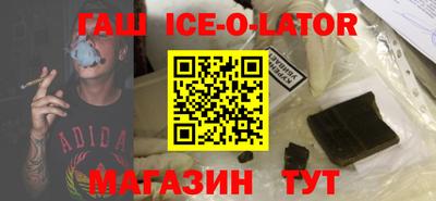 тгк Апрелевка