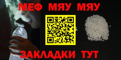 mdma Апшеронск
