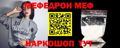 mdma Апшеронск