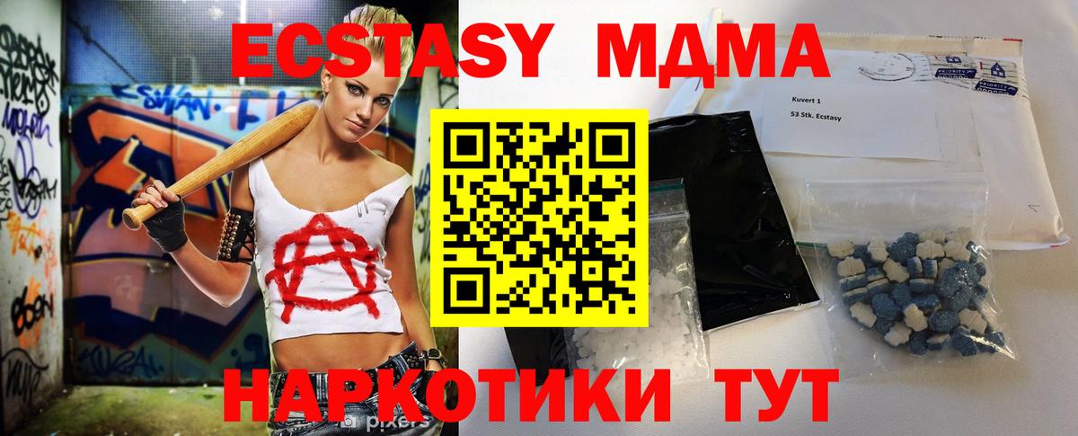 MDMA Molly Бузулук