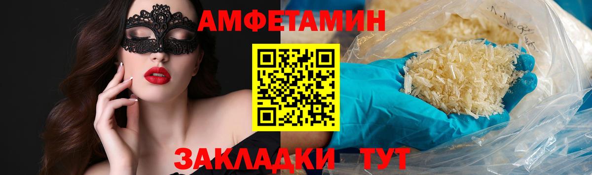 Первитин винт  Вход с VPN  Бузулук 