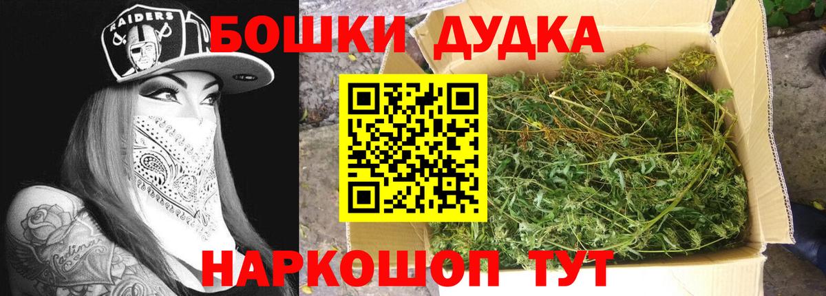Шишки марихуана SATIVA & INDICA  Вход с VPN  Конопля White Widow  Бузулук  Канабис White Widow 