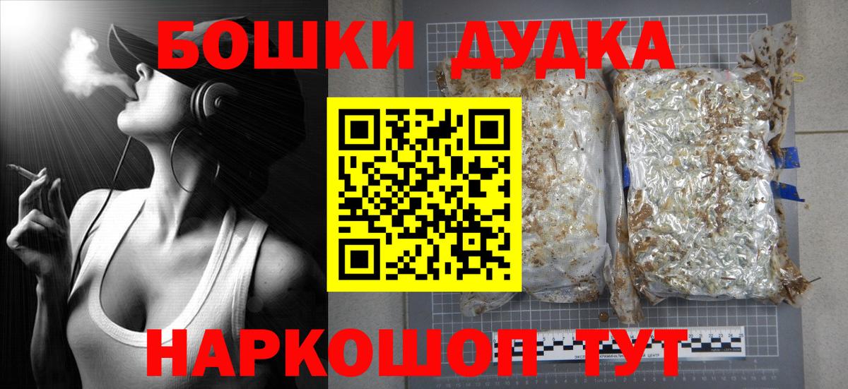 Конопля  КОКАИН  Вход с VPN  Меф МЯУ МЯУ   Бузулук  Мефедрон  LSD-25  ГАШ  Вейп ТГК 